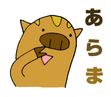 瓜坊のtwitterイラスト検索結果 古い順 瓜坊のtwitterイラスト検索結果 古い順