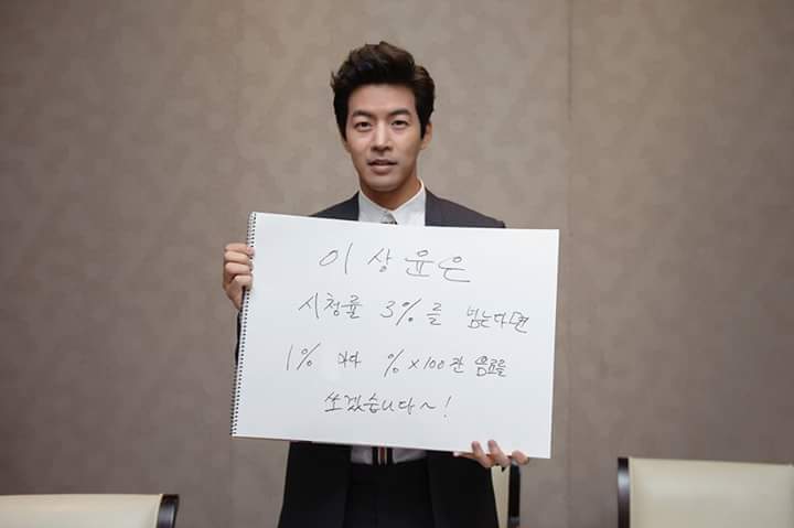 naeunrainbow's tweet photo. #두번째스무살 공약 
#최지우 #이상윤 #손나은 #김민재
GoGo! ^^ '
두번째 스무살' 첫방 3.8% 시청률, tvN 금토극 역대 최고 
http://t.co/T0tSC7hts5 http://t.co/fP440O5pP9
