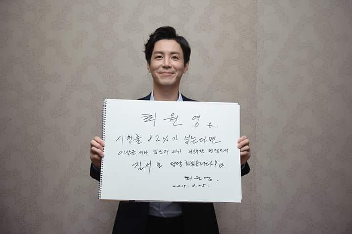 naeunrainbow's tweet photo. #두번째스무살 공약 
#최지우 #이상윤 #손나은 #김민재
GoGo! ^^ '
두번째 스무살' 첫방 3.8% 시청률, tvN 금토극 역대 최고 
http://t.co/T0tSC7hts5 http://t.co/fP440O5pP9