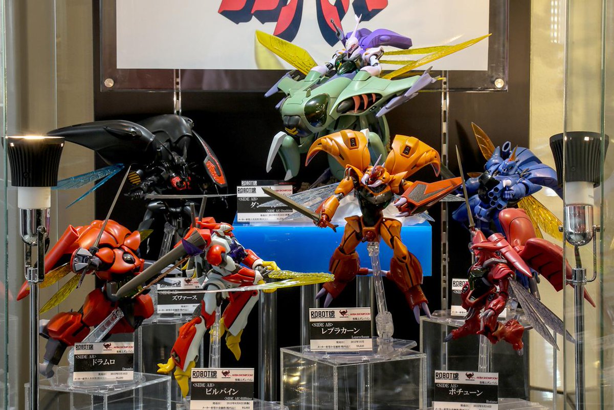 魂ネイションズ公式 魂フィ 魂ネイションズ Akibaショールーム 営業中 ロボット特集展示では 新作 レプラカーン をはじめとするrobot魂ダンバインシリーズも Http T Co Ipbmkc9rga Akiba Sr T Robot Http T Co 8n3asx9cdl Twitter