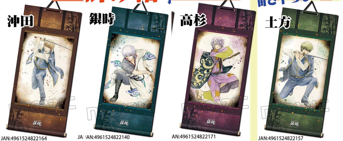 銀魂　掛け軸 71hgp877XBL._AC_UF350,