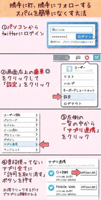 ちこ Chikocchichan さんのマンガ一覧 いいね順 2ページ ツイコミ 仮