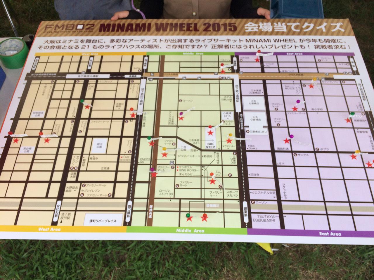 Fm802 Rush Ball会場でミナホチケット発売中 会場にてminami Wheelの3日通し券を発売しています 会場限定特典あり ミナホ会場当てクイズもやってます 802ブースに遊びに来てください O ラシュボ Fm802 Http T Co Owud2vcwbc Twitter