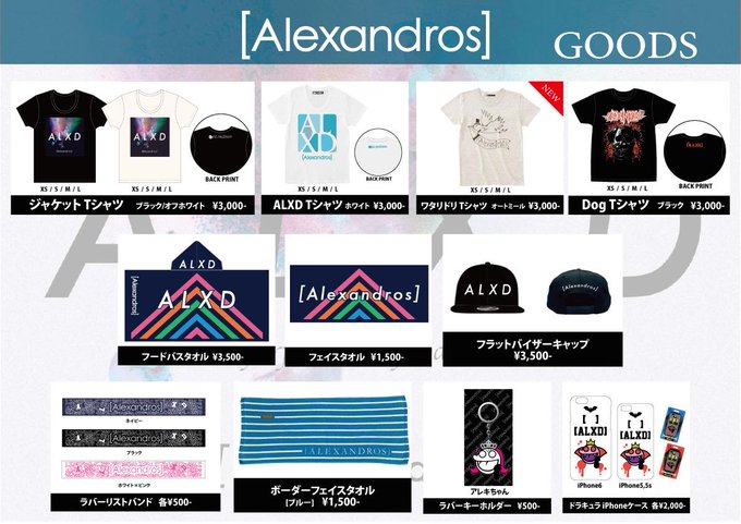 Alexandros Alexandroscrew 15年08月 Twilog Alexandros Alexandroscrew 15年08月 Twilog