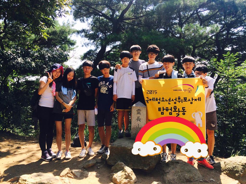 [판청소식]
국제청소년성취포상제 탐험활동 영장산 정산에 올라갔습니다^^