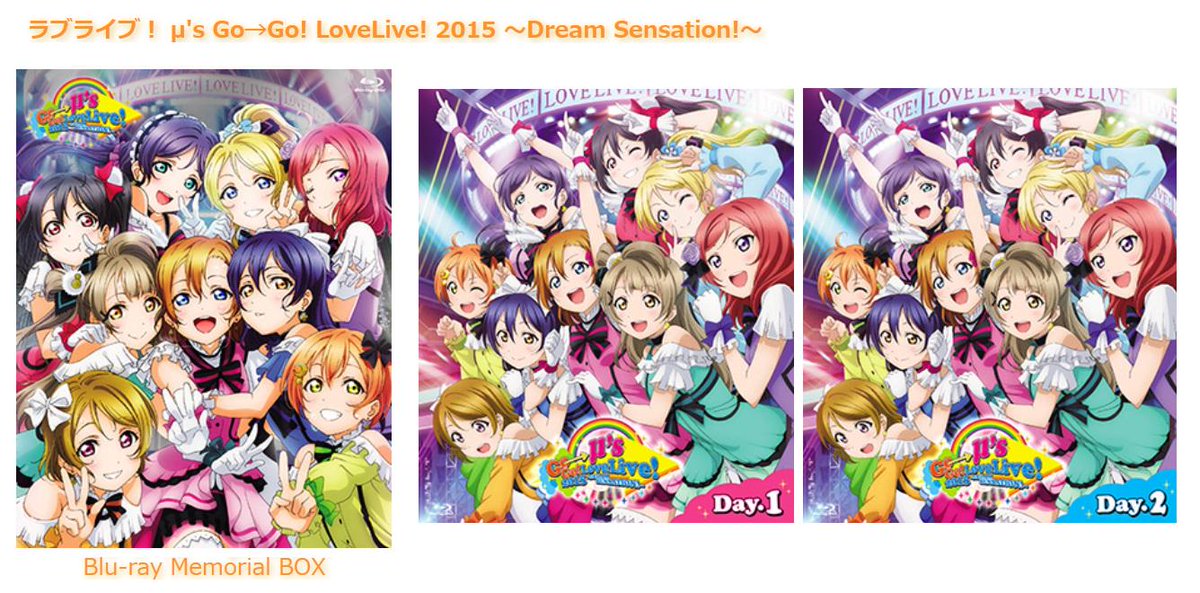 Animevoice Lite ラブライブ M S Go Go Lovelive 15 Dream Sensation Dvdジャケット公開 9月30日発売 Http T Co Gt8lf3z1jn 各日公演全楽曲 幕間 アンコール前アニメ収録 Http T Co A5qbmrs0xu Animevoice Lite ラブライブ M S Go Go Lovelive 15 Dream Sensation Dvdジャケット公開 9月30日発売 Http T Co Gt8lf3z1jn 各日公演全楽曲 幕間 アンコール前アニメ収録 Http T Co A5qbmrs0xu