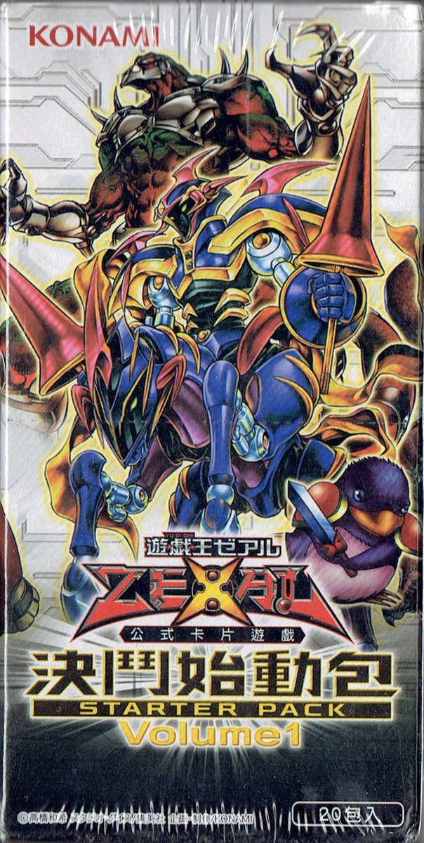 トレーディングカード 遊戯王 絶版 オーダーオブカオス アビス