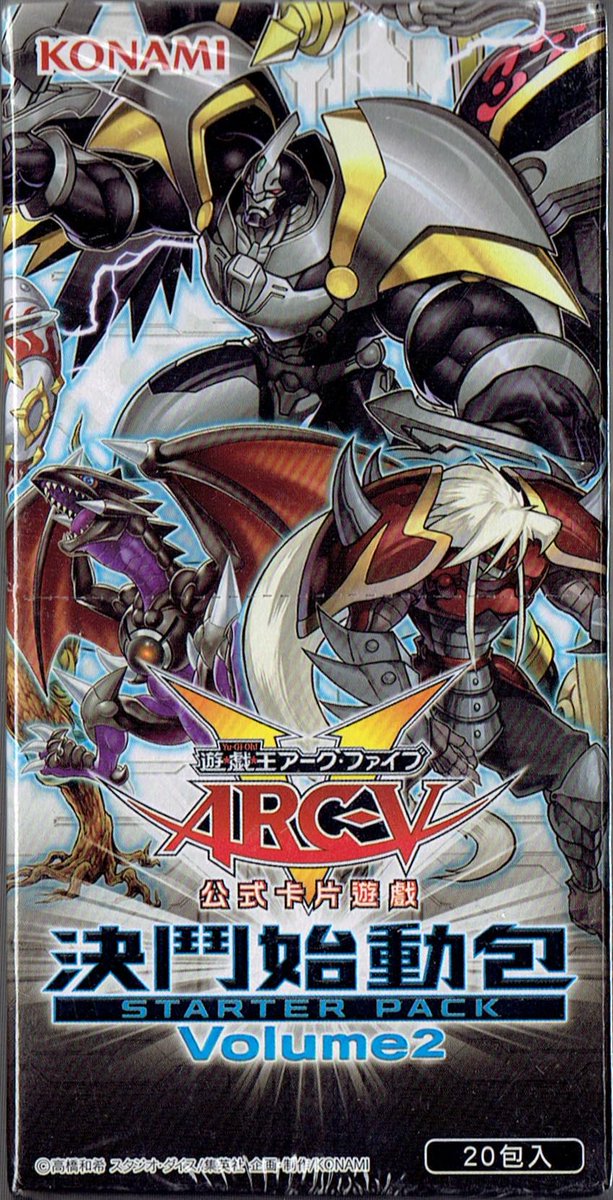 遊戯王　デュエリストエディション Amazon.co.jp: 遊戯王ゼアル OCG デュエリスト エディション Volume 4