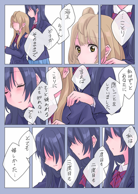 さつま揚げ Stmage32 さんのマンガ一覧 古い順 2ページ ツイコミ 仮 さつま揚げ Stmage32 さんのマンガ一覧 古い順 2ページ ツイコミ 仮