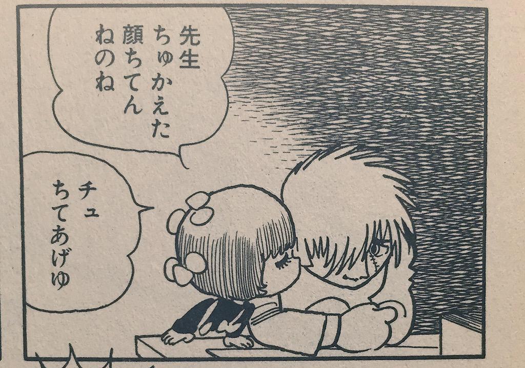 チョコラ Auf Twitter 歳の差ならブラックジャックでジャピノ大好きなんですけど 手塚先生の描く女の子可愛すぎてつらい ピノコ可愛いよ ピノコ Http T Co Yxflorhw4h Twitter チョコラ Auf Twitter 歳の差ならブラックジャックでジャピノ大好きなんですけど 手塚先生の描く女の子可愛すぎてつらい ピノコ可愛いよ ピノコ Http T Co Yxflorhw4h Twitter