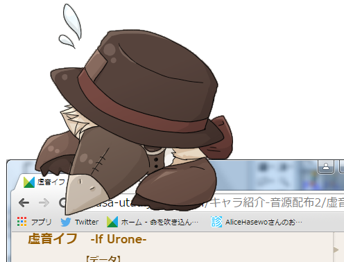 ウィンドウのtwitterイラスト検索結果 古い順