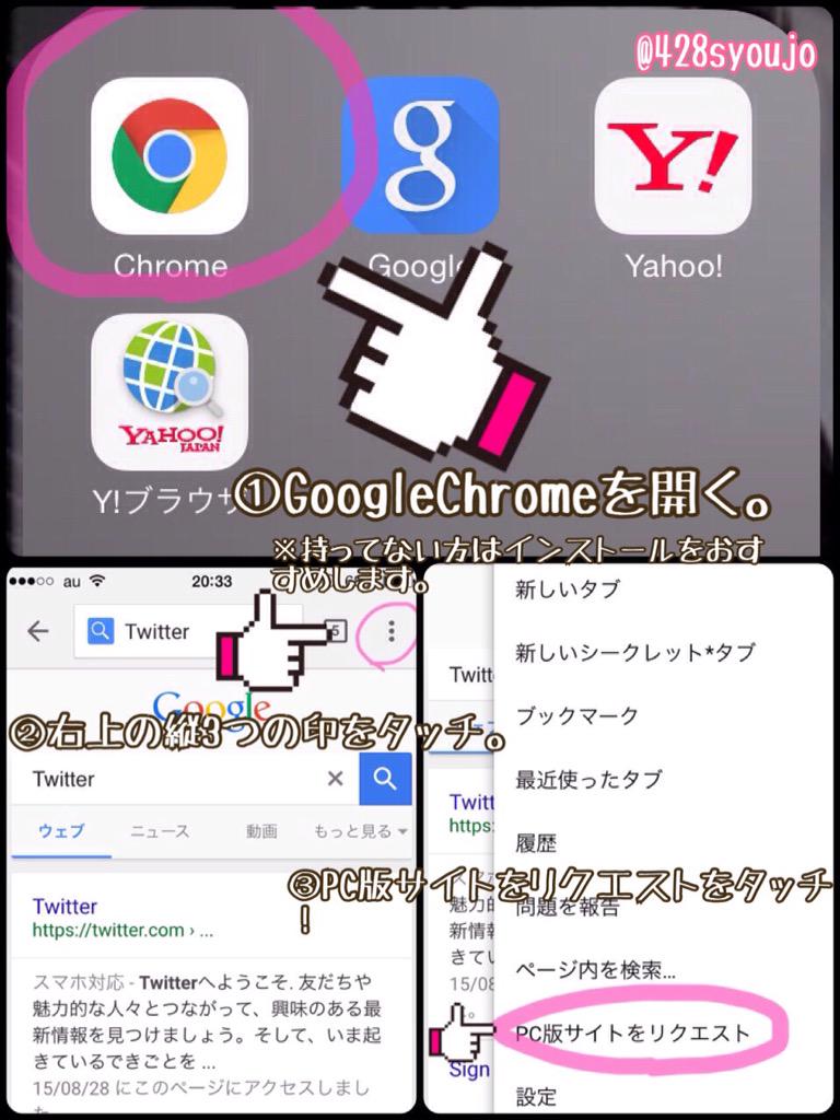 連携解除 連携解除