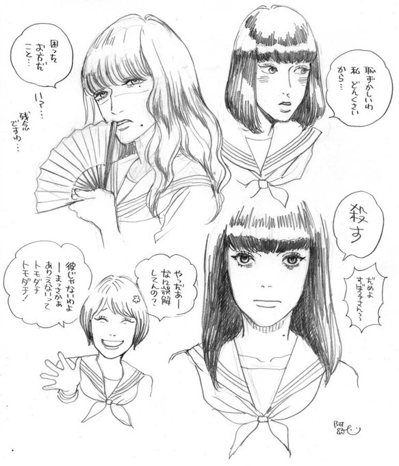 阿弥陀しずく Yokoanzukko さんのマンガ一覧 ツイコミ 仮