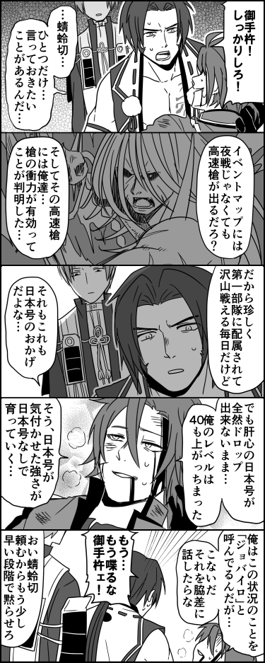 ゲーム垢なんて無かったんや Litchee Kkk Twitter ゲーム垢なんて無かったんや Litchee Kkk Twitter