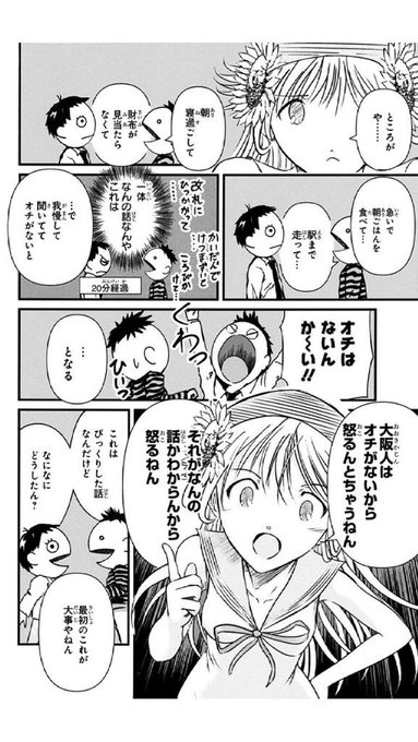 緒方てい ８月新刊委託中 Ogatatei さんのマンガ一覧 古い順 7ページ ツイコミ 仮