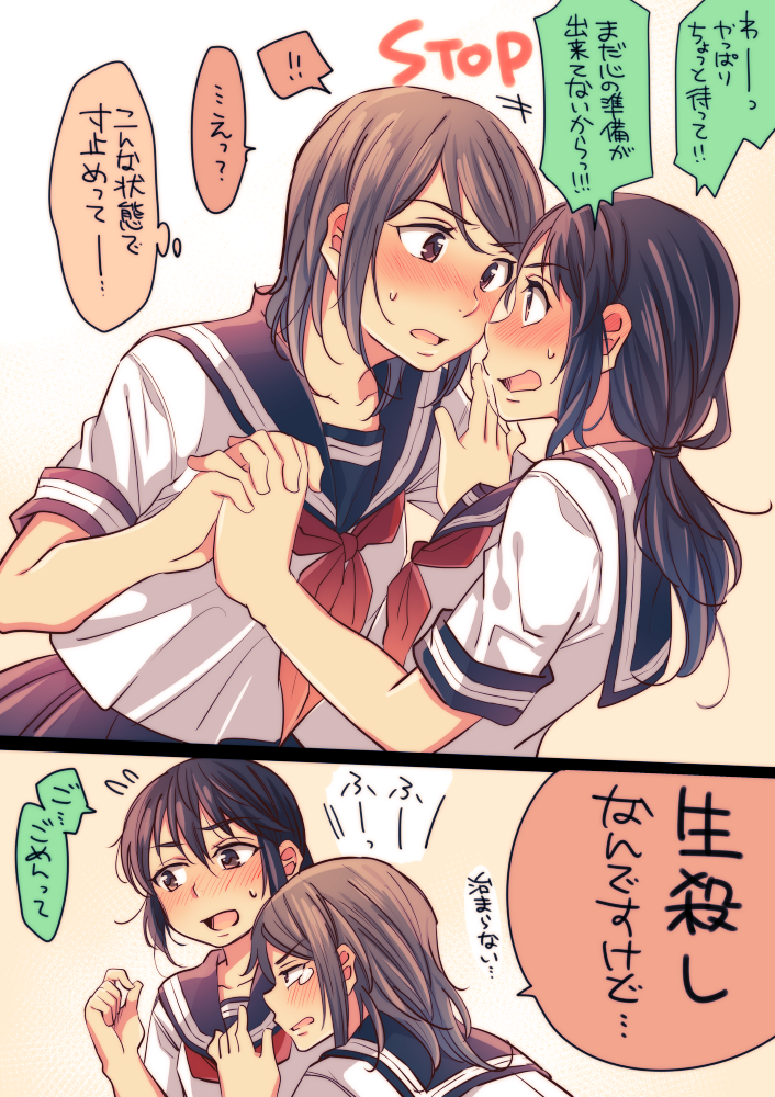 する気満々だったのに寸止めされて悶々する女の子の百合。 