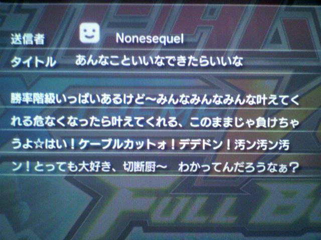 Exvsfbファンメbot Exvsfbfanmebot Twitter