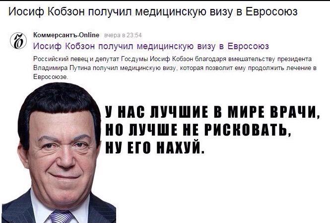 Всемирный Конгресс Украинцев призывает мировое сообщество требовать немедленного освобождения Сенцова и Кольченко - Цензор.НЕТ 7278