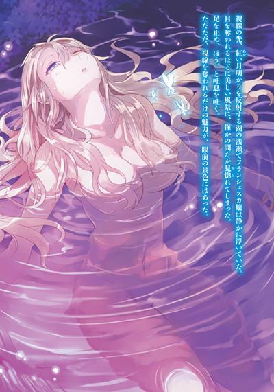 誓約のtwitterイラスト検索結果 古い順