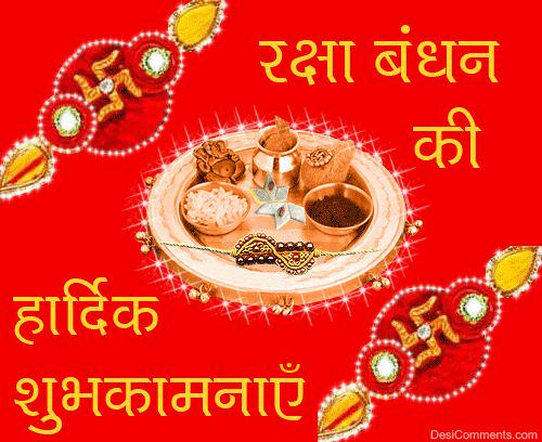 NegiVn6's tweet image. Happy Rakshabandhan.