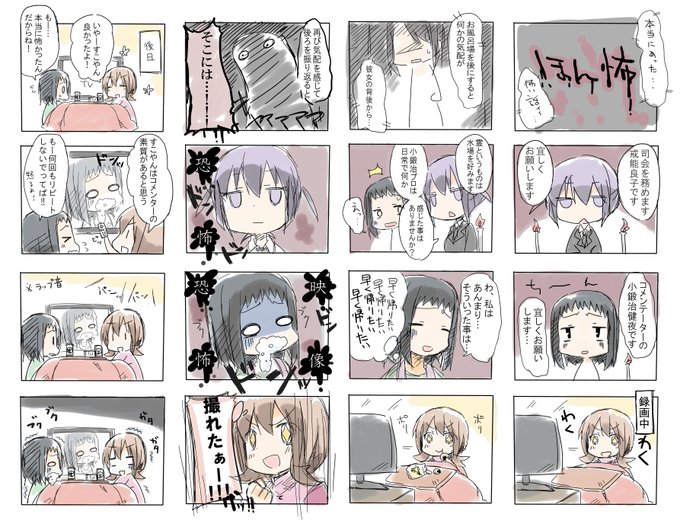 なびすこ 新刊委託中さん の人気ツイート 1 Whotwi グラフィカルtwitter分析 なびすこ 新刊委託中さん の人気ツイート 1 Whotwi グラフィカルtwitter分析