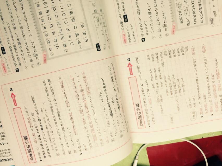ともちん No Twitter わかりやすいはこの古典文法 ほんまに古文中学からサボってきた人には助かる 銀の漢字もめちゃ覚え やすいしキーワード読解も面白いしわかりやすい 順調にいけば国語は10ヶ月ほどで完成しそうだ Http T Co Mhfgkddrkg