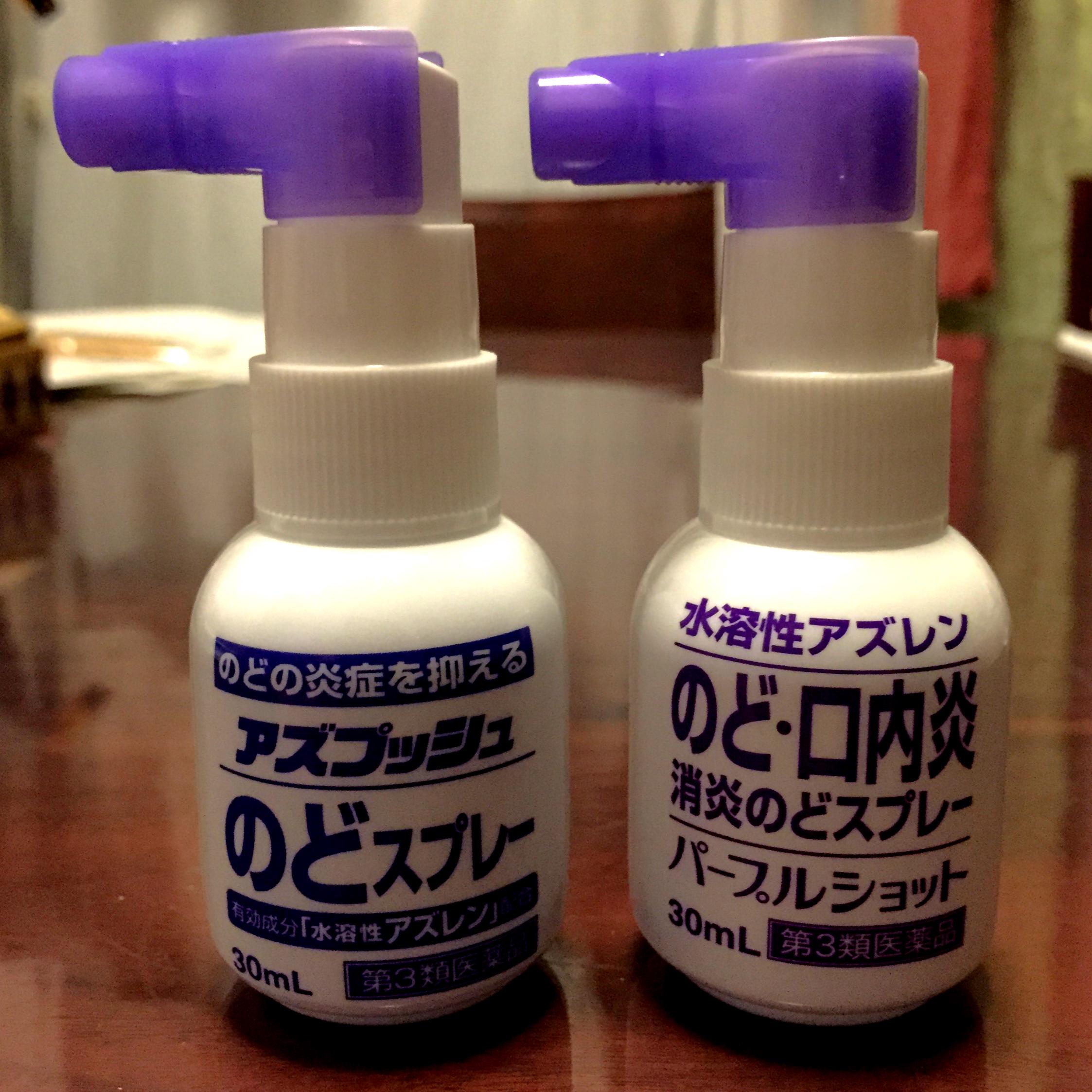 Saki 天然 退院ぎりぎり生きてる 白金製薬の喉スプレー成分量同じで販売名が変わった 左が新しいタイプ アズプッシュ アズレン 喉スプレー 意外と効く ネーミングセンス Http T Co Pfvqargbt2 Twitter
