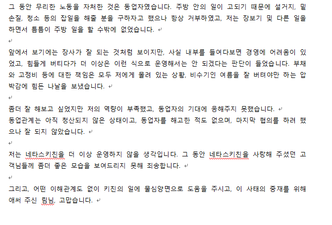 netaskitchen's tweet image. netaskitchen.com/gnuboard4/bbs/…