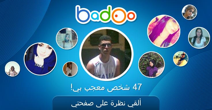 hajidodo's tweet photo. ألقي نظرة على Driss على Badoo! http://t.co/7DFFW1mdfc http://t.co/ky9swGuZlN