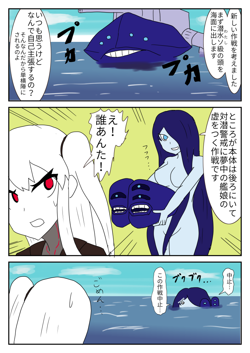 バロガー Vabaloro さんの漫画 90作目 ツイコミ 仮