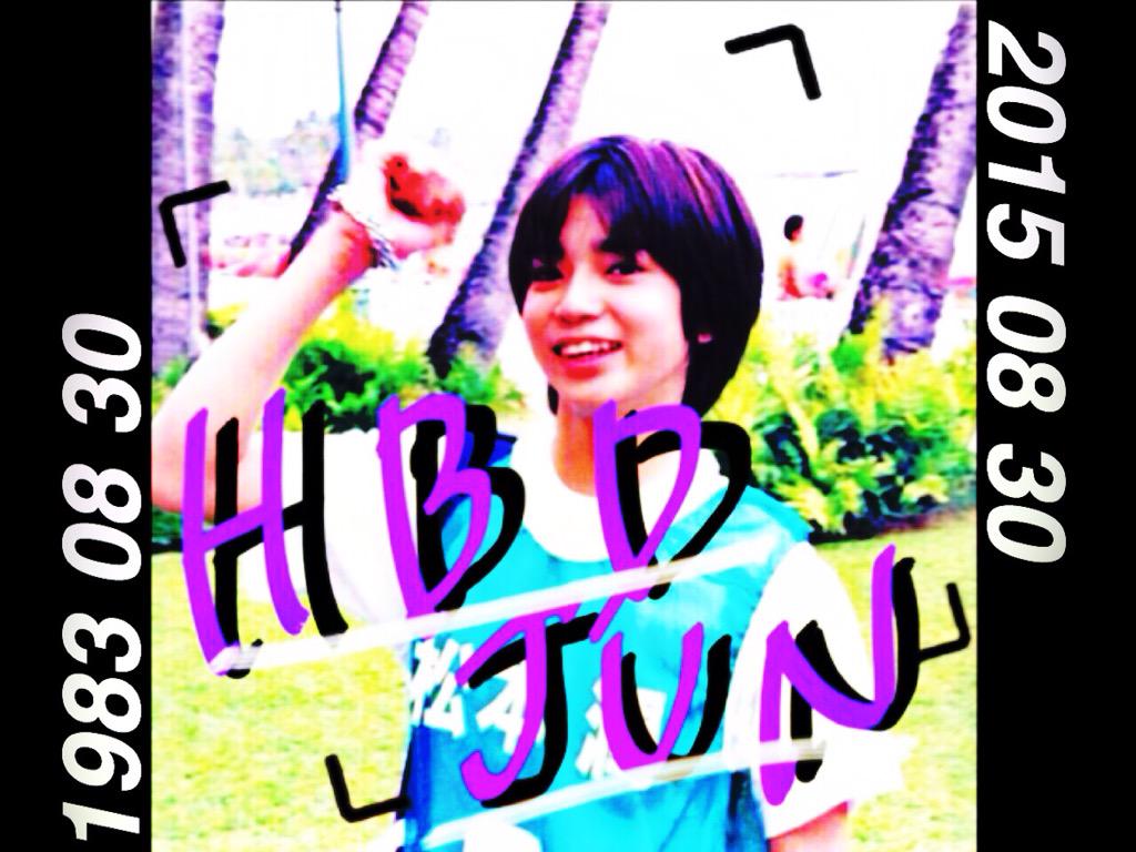 Happy Birthday Jun Matsumoto You are Japanese MJ    