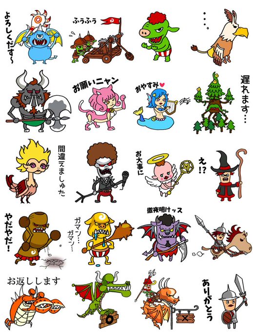 城とドラゴンののtwitterイラスト検索結果 古い順