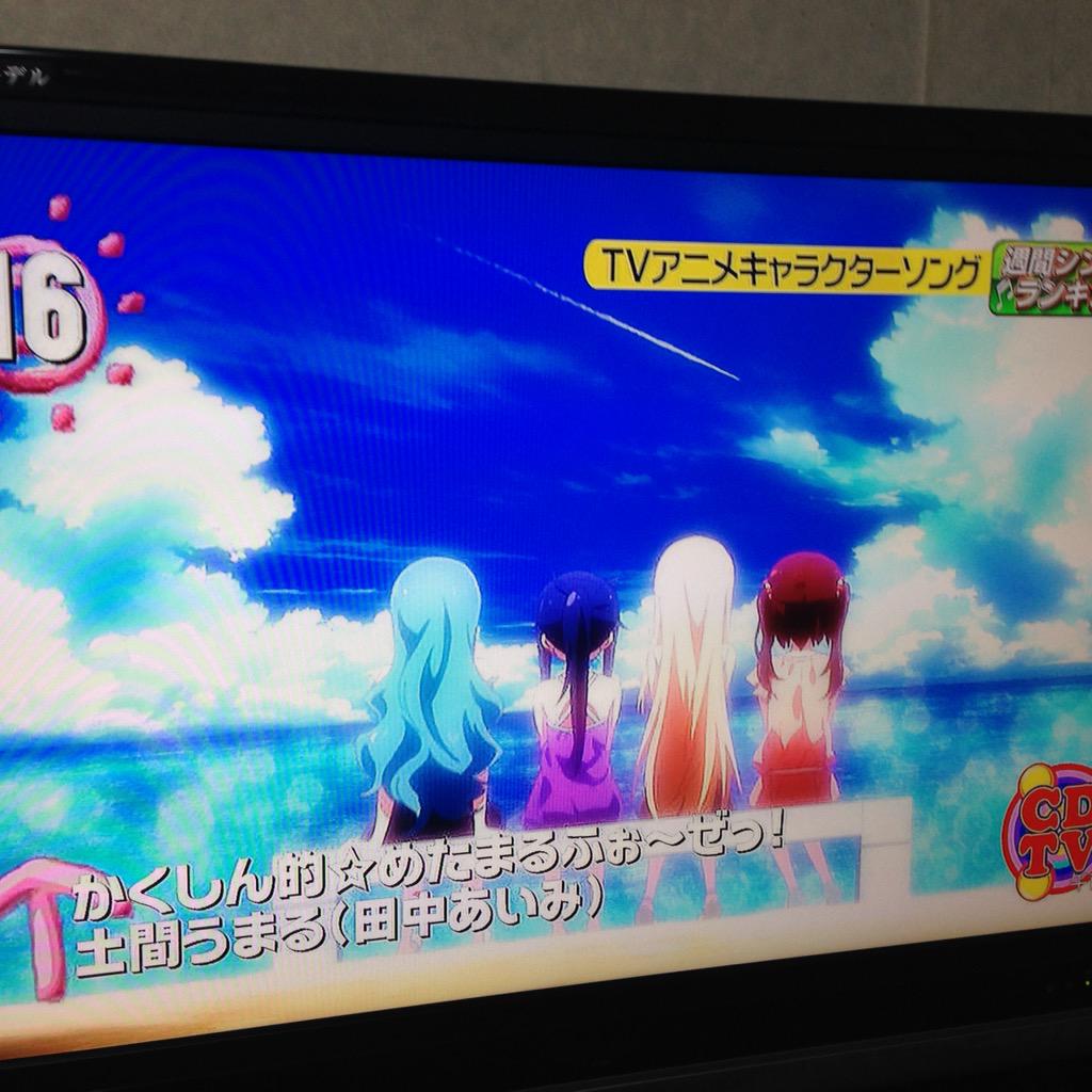 乱歩奇譚 Op 5ページ目 Togetter