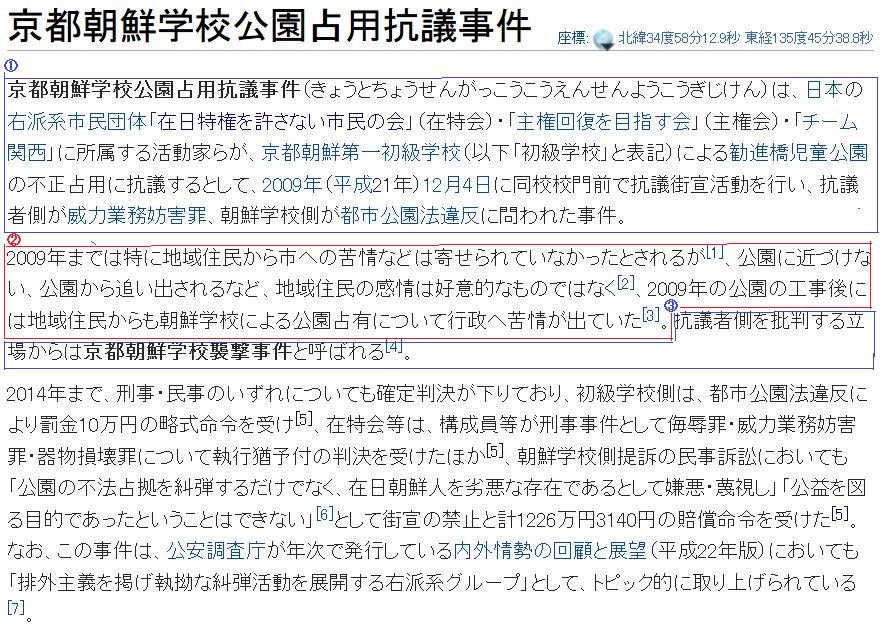 ウィキペディア日本語版は 信頼 できる Togetter ウィキペディア日本語版は 信頼 できる Togetter