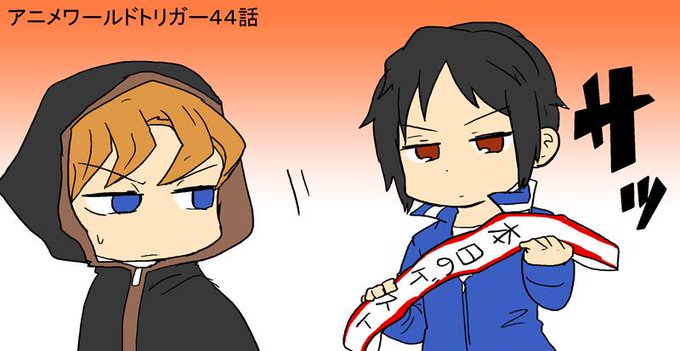 ワールドトリガのtwitterイラスト検索結果 古い順 ワールドトリガのtwitterイラスト検索結果 古い順