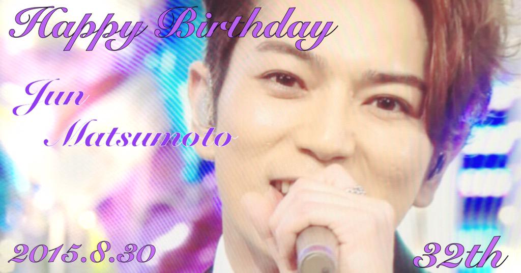  Happy Birthday Jun Matsumoto    32                                              1            