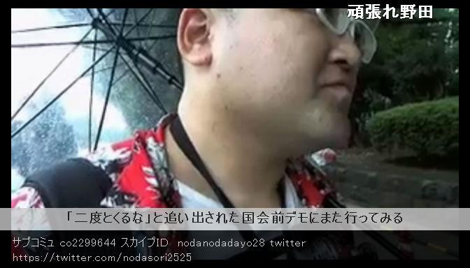 Toromen Zankushi Twitter