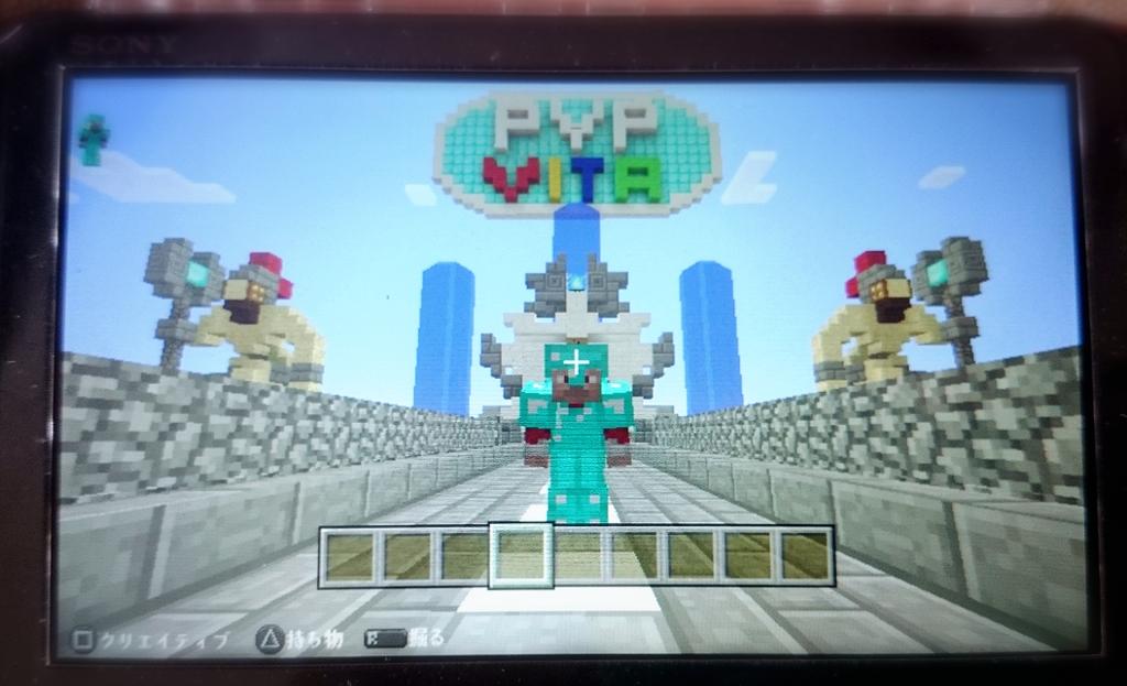 Minecraft Vita版 きーす Monster טוויטר