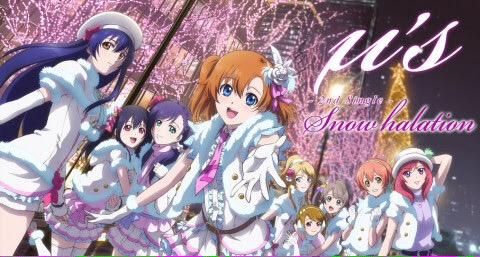 おすすめアニメ紹介ちゃん على تويتر ラブライブ 廃校の危機にある音ノ木坂学院を救うため 少女達は スクールアイドル となる メディアミックス作品 ラブライブ のアニメ版 アイドルだけあって登場人物がみんな可愛いし 展開も熱い 個人的には色彩が