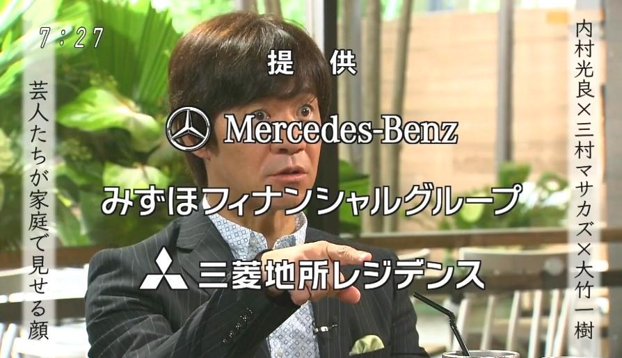 しんり フジテレビ ボクらの時代 予告 来週9 6 日 内村光良 三村マサカズ 大竹一樹 ウッチャン さまぁ ずきたー O Http T Co Sao9hb9lrr