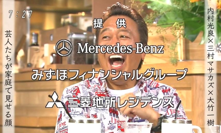 しんり フジテレビ ボクらの時代 予告 来週9 6 日 内村光良 三村マサカズ 大竹一樹 ウッチャン さまぁ ずきたー O Http T Co Sao9hb9lrr