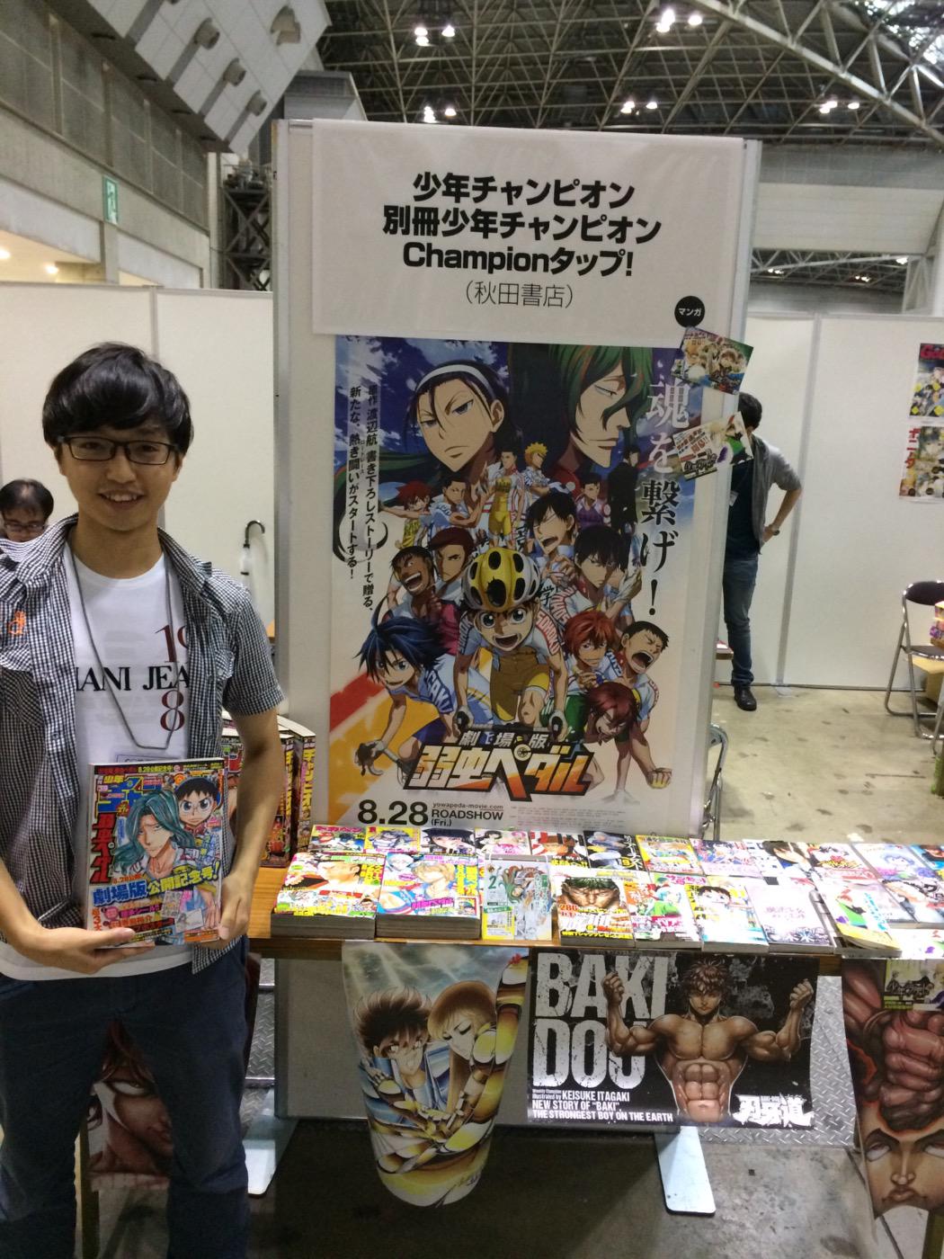 週刊少年チャンピオン編集部 出張編集部 本日コミティア113にて週刊少年チャンピオン 別冊少年チャンピオン Championタップ 合同出張編集部やってます みなさまの熱い持ち込みお待ちしております Http T Co Vavqpzd5hi Twitter