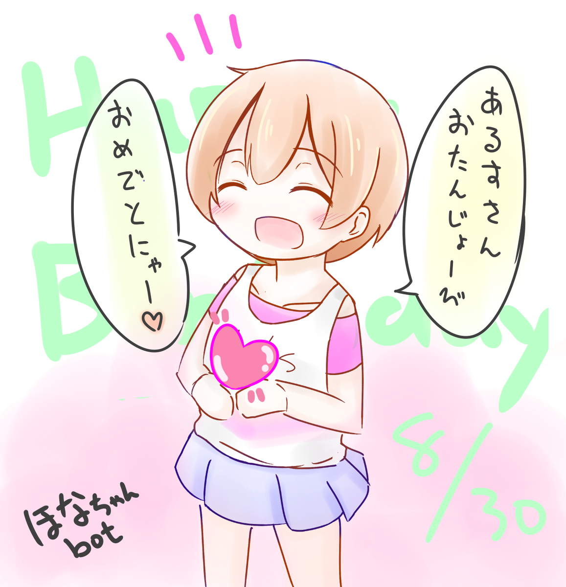 @arusu おめでとにゃ! 