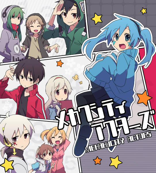 メカクシティアクターのtwitterイラスト検索結果