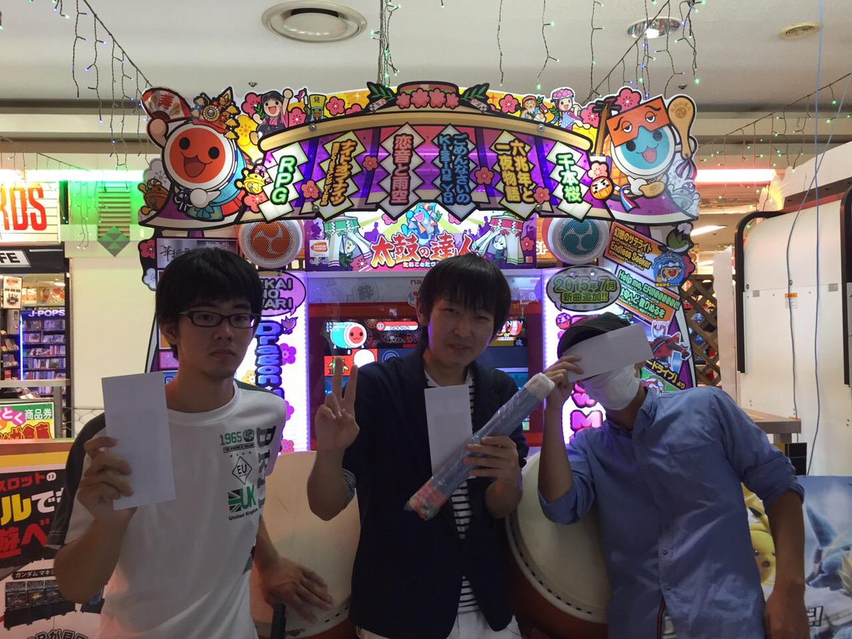 マンガ倉庫 鹿児島店アミューズメントコーナー على تويتر 大会結果報告 本日行いました太鼓の達人の ガチ勝負 結果報告です 優勝 達人 てぃらみすさん 2位 うめだっちさん 3位 まちさんでした レベルの高い試合本当におめでとうございます マンガ
