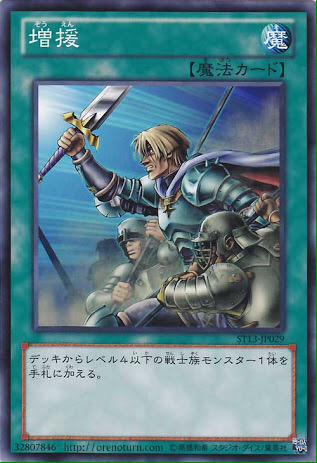 ガムを Gamu Ygo 増援等戦士族サポート 少しそれるけど 相性のいいモンスターに戦士族が多いので 召魔装着もノックスディウスでp召喚できるから 魔装軸もできそう Http T Co M4qiycxplj ガムを Gamu Ygo 増援等戦士族サポート 少しそれるけど 相性のいいモンスターに戦士族が多いので 召魔装着もノックスディウスでp召喚できるから 魔装軸もできそう Http T Co M4qiycxplj