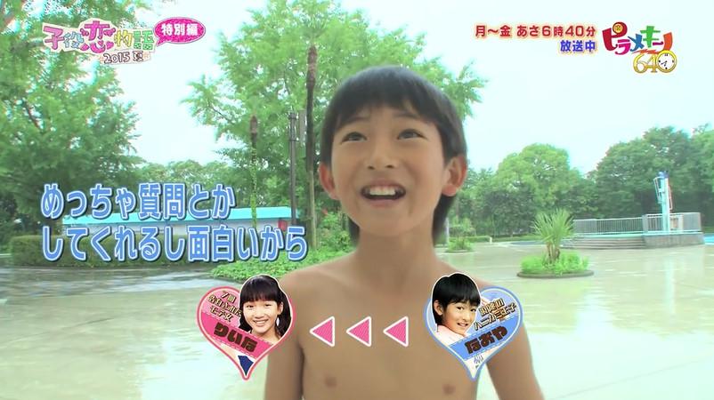 Aぴぴさんa Auf Twitter テレビ東京 ピラメキ ノ640 子役恋物語 Part6 なおや君とじゅりあちゃんのご飯は ちょっと待って 笑 するめってなに それってご飯というのか しかも じゅりあちゃん強引 笑 Http T Co Xfjm9anjw2