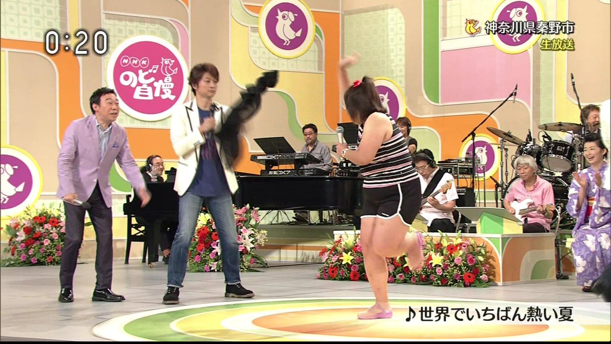 15 8 30 Nhk のど自慢 豪華ゲスト Smap 坂本冬美 神奈川県秦野市 Togetter 15 8 30 Nhk のど自慢 豪華ゲスト Smap 坂本冬美 神奈川県秦野市 Togetter