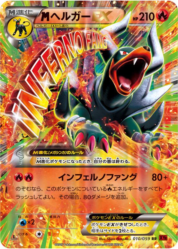 ポケモン公式 on X: 