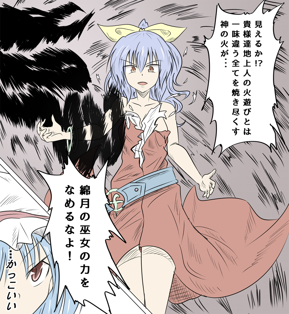はるか در توییتر Syami Sen じゃ じゃおうえんさつこうりゅうは 懐かしいですねー